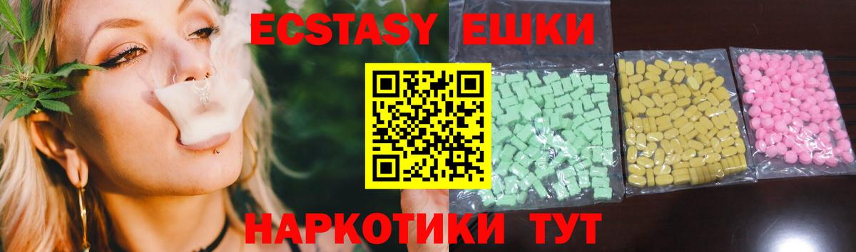 ЭКСТАЗИ mix Железногорск