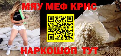 прущая мука Малоярославец