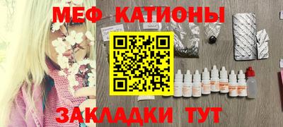 прущая мука Малоярославец