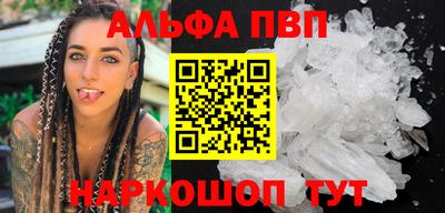 меф VHQ Мариинск