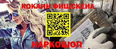 меф VHQ Мариинск