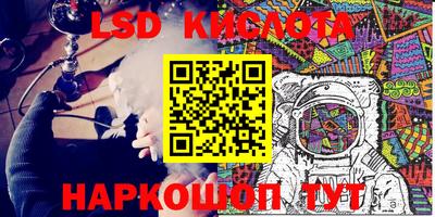 альфа пвп VHQ Малгобек