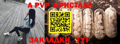 прущая мука Малоярославец