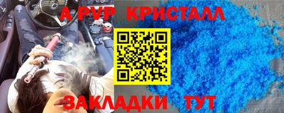 меф VHQ Мариинск
