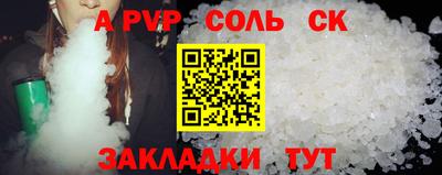 прущая мука Малоярославец