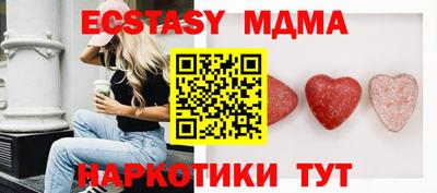 прущая мука Малоярославец