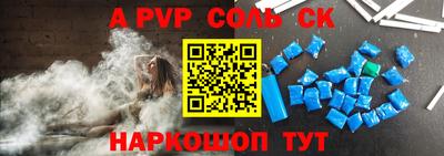 альфа пвп VHQ Малгобек