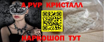 меф VHQ Мариинск