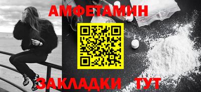 меф VHQ Мариинск