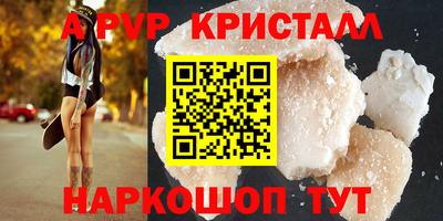 меф VHQ Мариинск