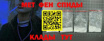 меф VHQ Мариинск