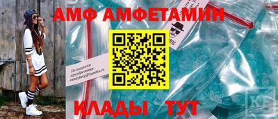 меф VHQ Мариинск