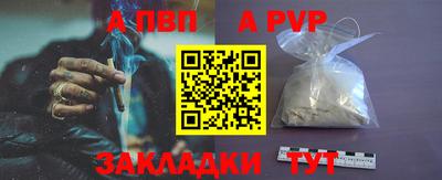 альфа пвп VHQ Малгобек