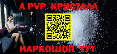 альфа пвп VHQ Малгобек