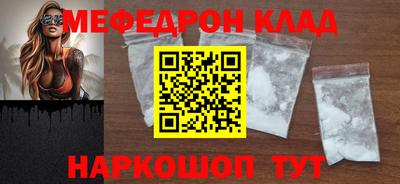 прущая мука Малоярославец
