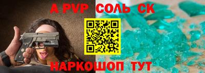 меф VHQ Мариинск
