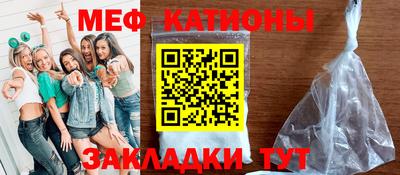 меф VHQ Мариинск