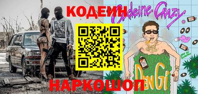 альфа пвп VHQ Малгобек