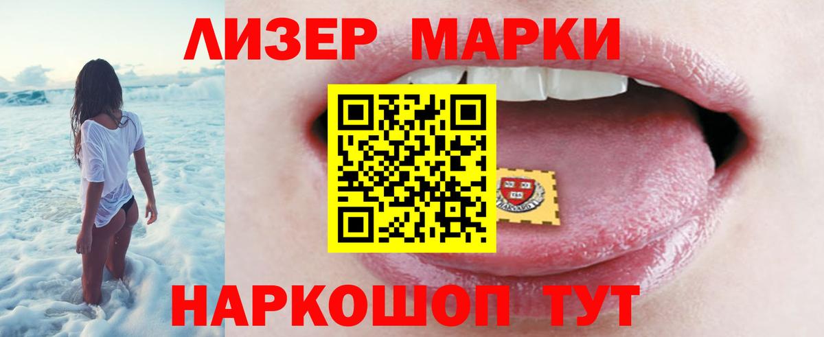 Лсд 25 экстази кислота  Вход с VPN  Железногорск  ЛСД экстази кислота 